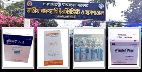 শক্তিশালী গ্রামীণ অর্থনীতিই পারে একটি শক্তিশালী বাংলাদেশ গড়ে তুলতে: প্রধানমন্ত্রী