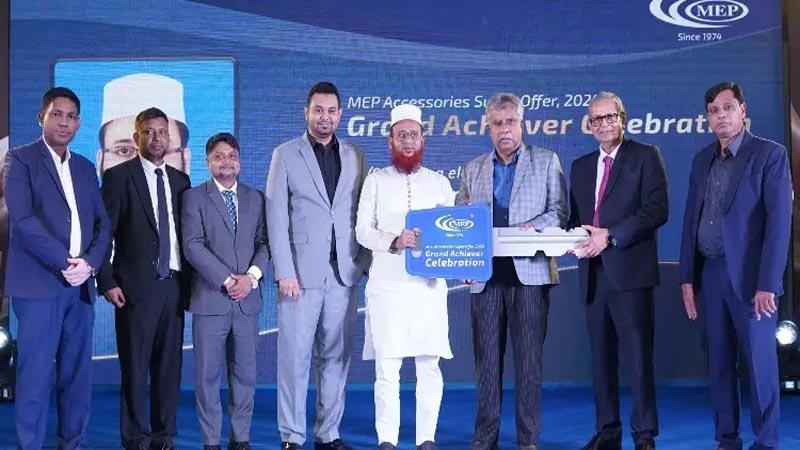 মিরসরাই অর্থনৈতিক অঞ্চল:  এমইপির হাই-টেক পার্কের ২০০ কোটি টাকা বিনিয়োগের যাত্রা
