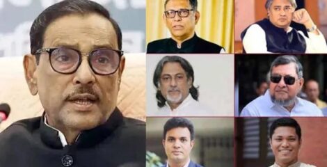 কাদের-আরাফাত-সাদ্দামসহ ৭ জনের মৃত্যুদণ্ড দিল ট্রাইব্যুনাল